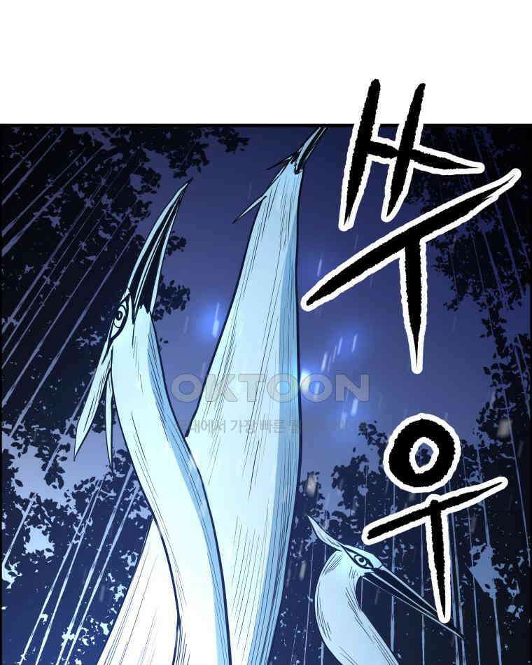 도깨비언덕에 왜 왔니? 2부 해수 152 97