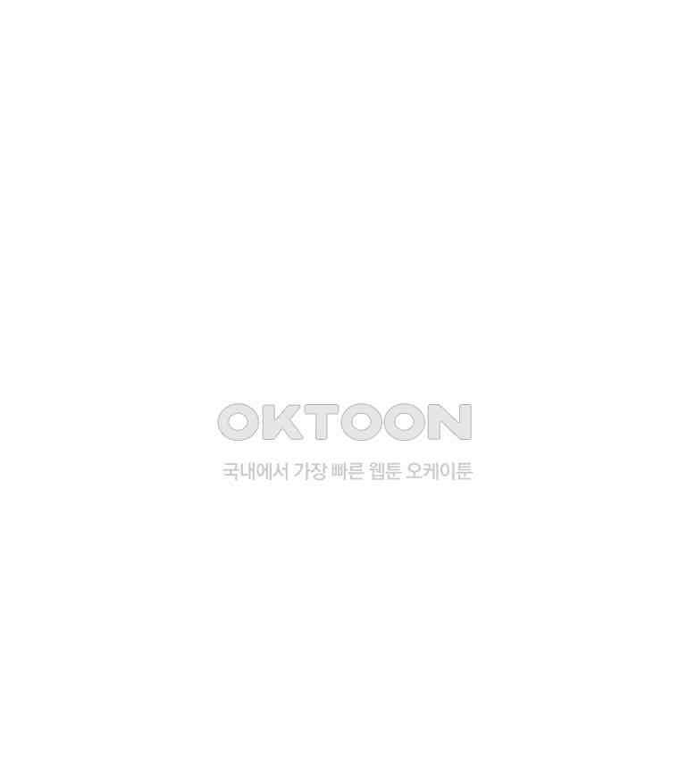 도깨비언덕에 왜 왔니? 2부 해수 152 113
