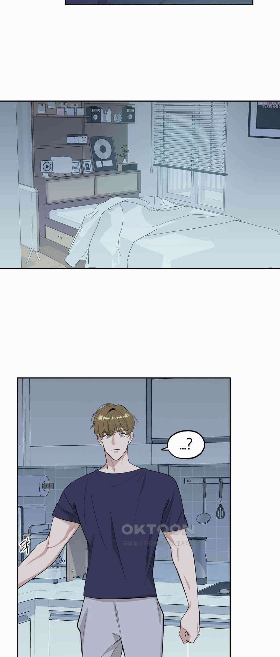 형편없는 로맨스 62화 5