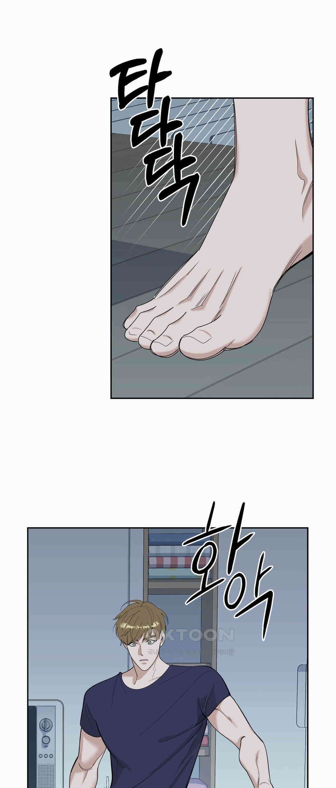 형편없는 로맨스 62화 7