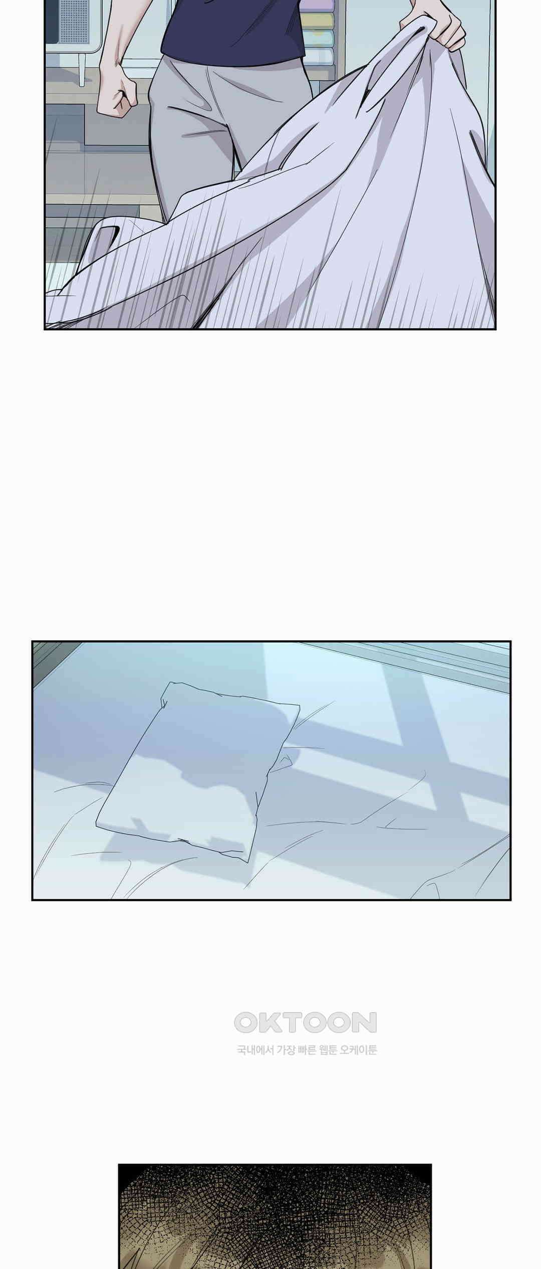 형편없는 로맨스 62화 8