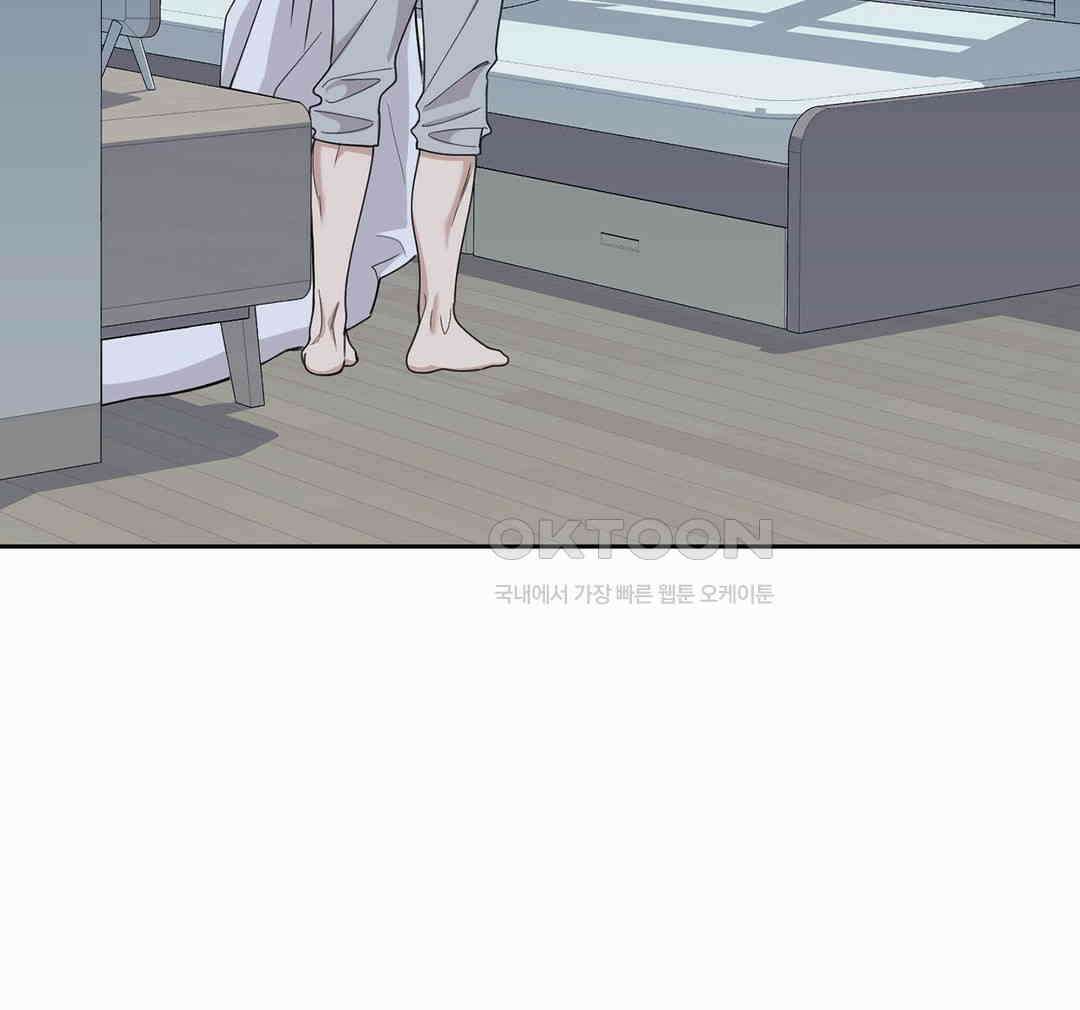 형편없는 로맨스 62화 10