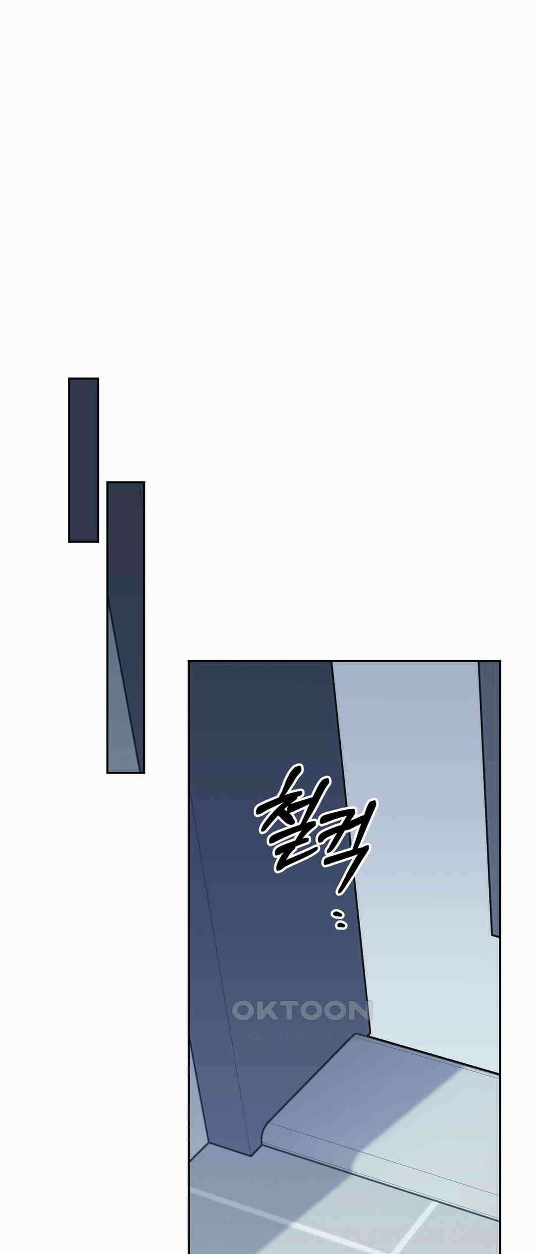 형편없는 로맨스 62화 11