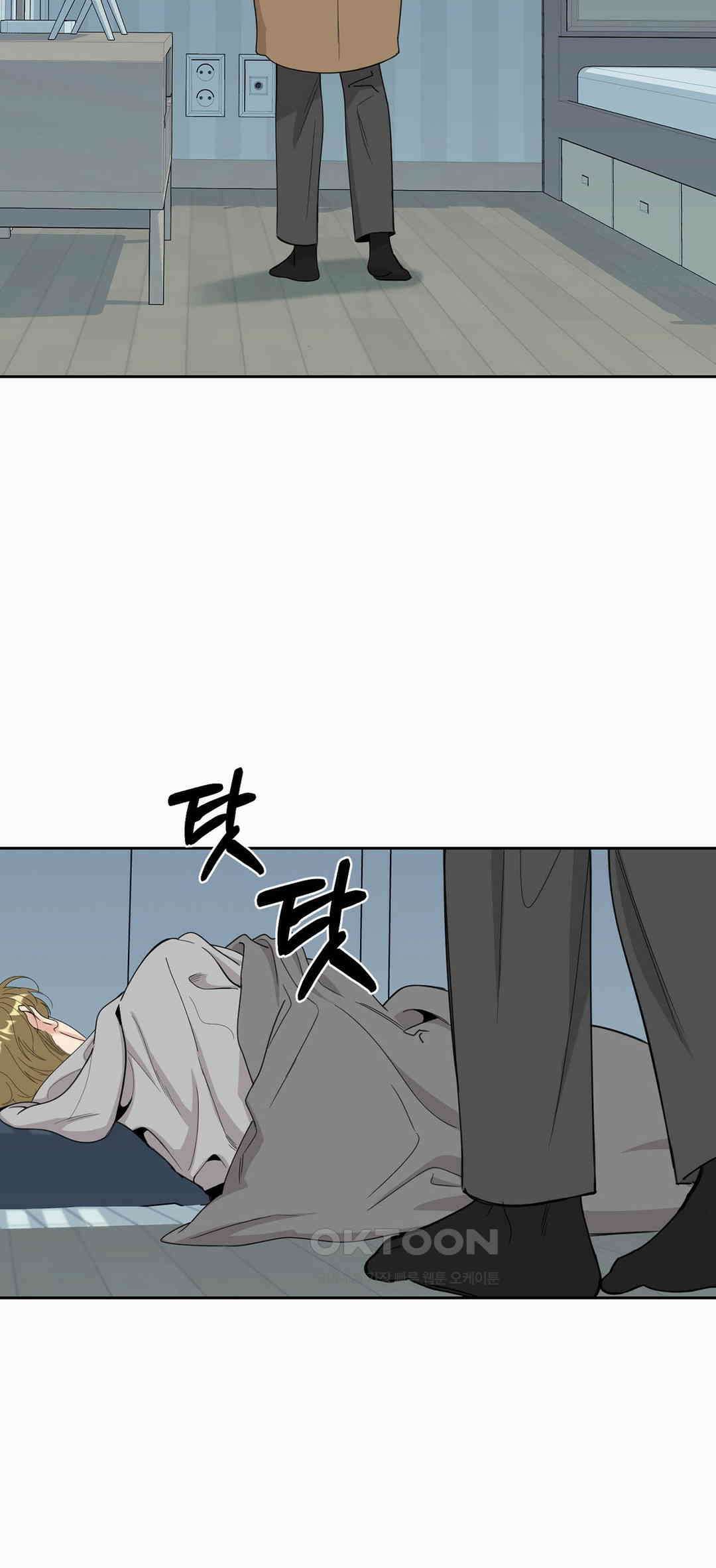 형편없는 로맨스 62화 27