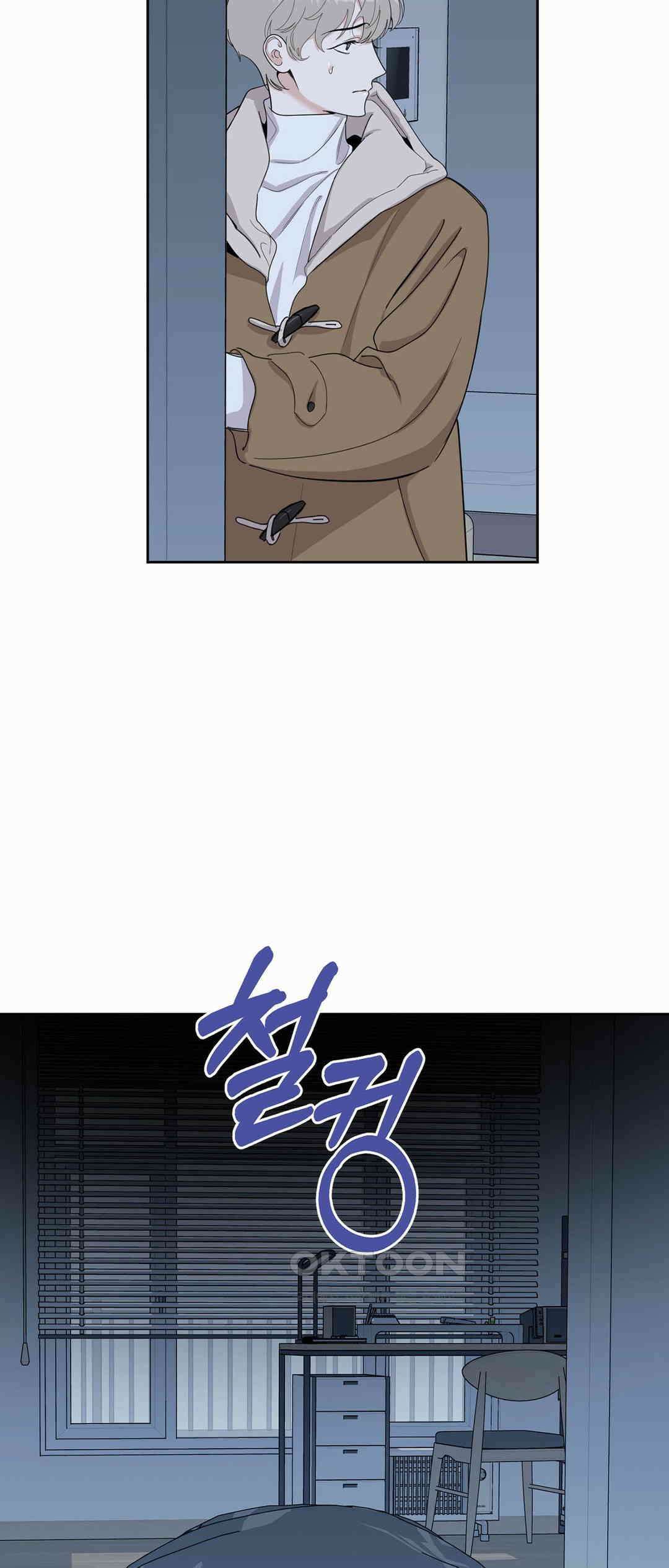 형편없는 로맨스 62화 29