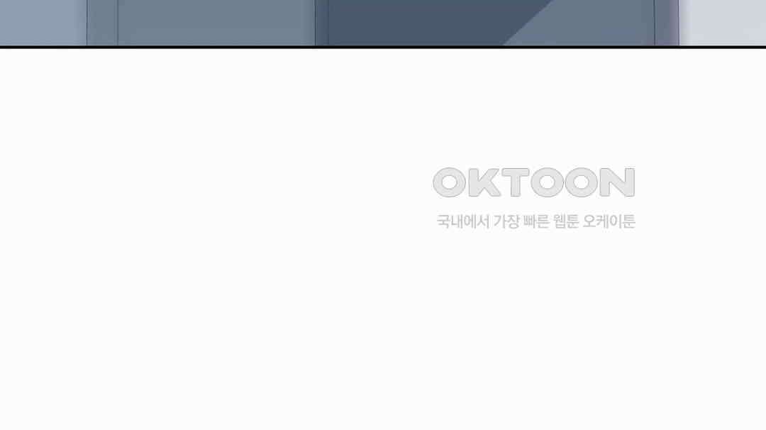 형편없는 로맨스 62화 34