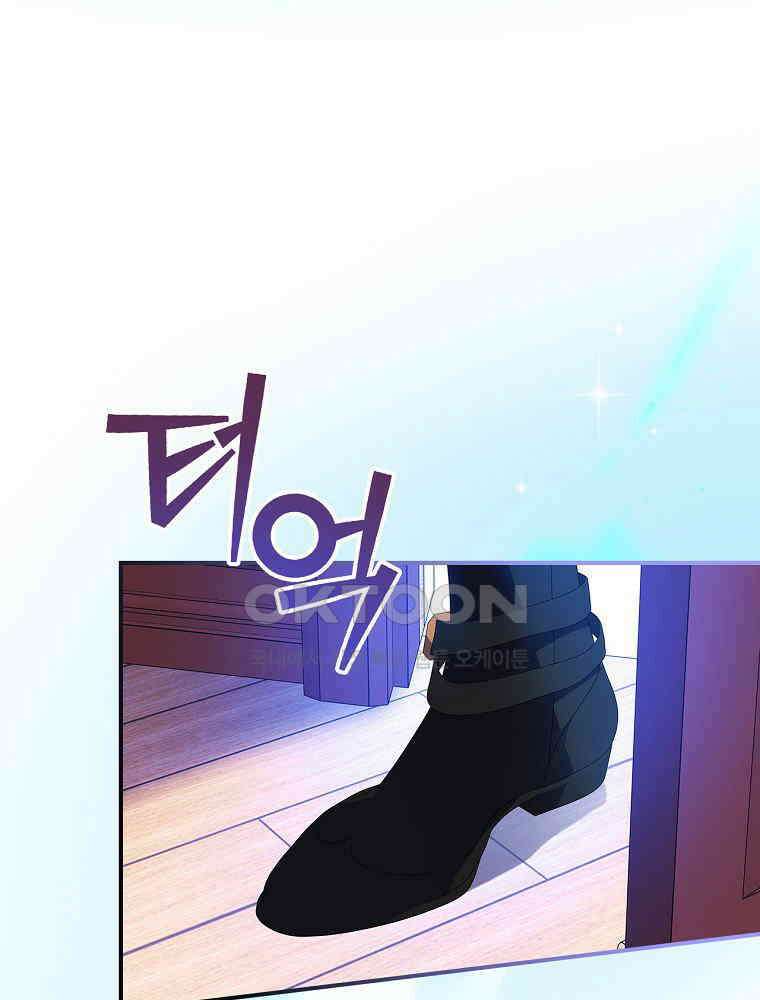 이거 전략게임 아니었나요 11화 12