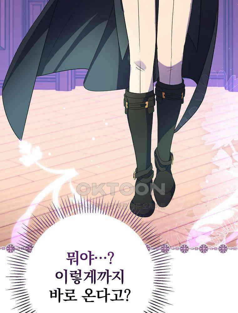 이거 전략게임 아니었나요 11화 15