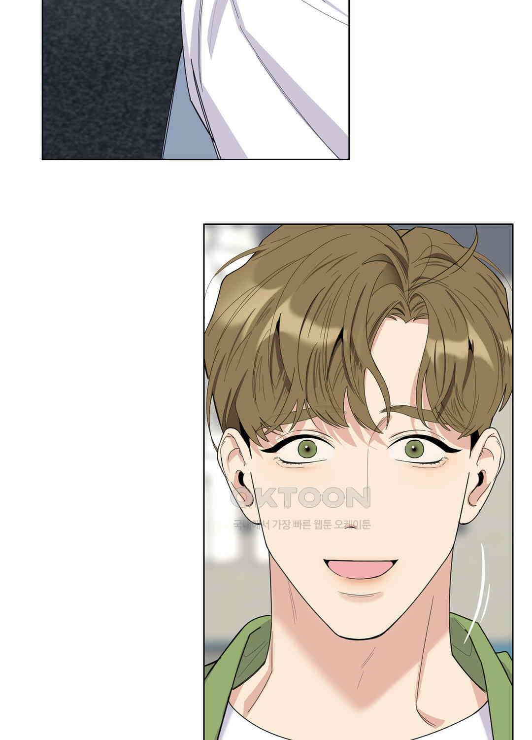 형편없는 로맨스 71화 33