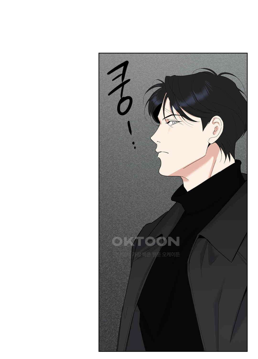형편없는 로맨스 71화 44
