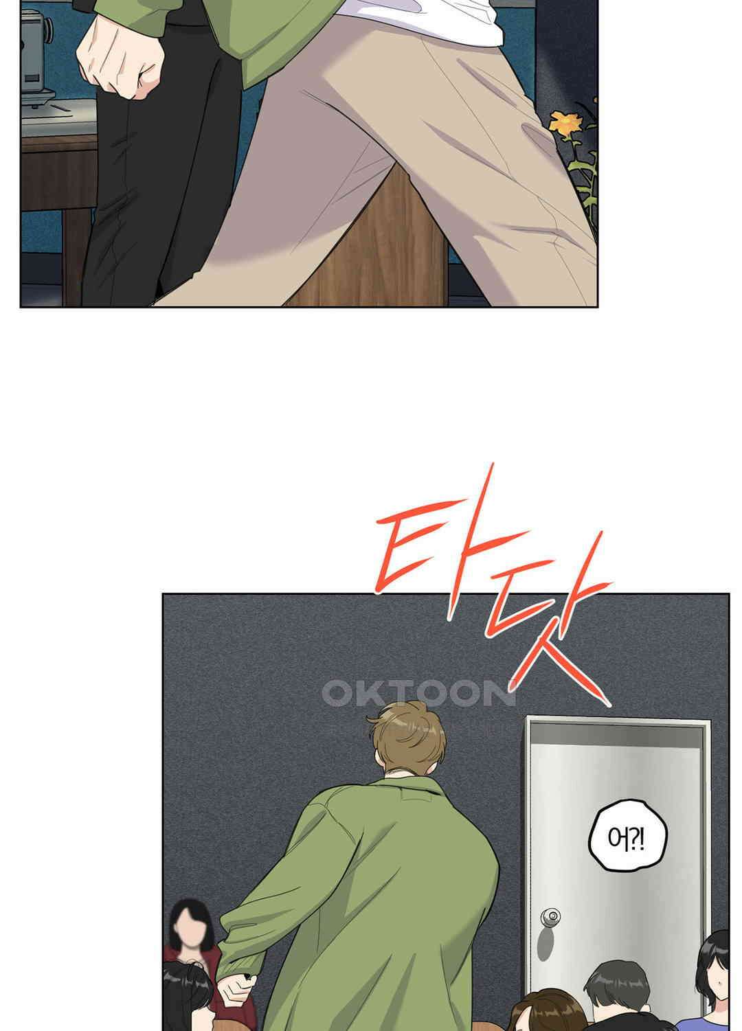 형편없는 로맨스 71화 50