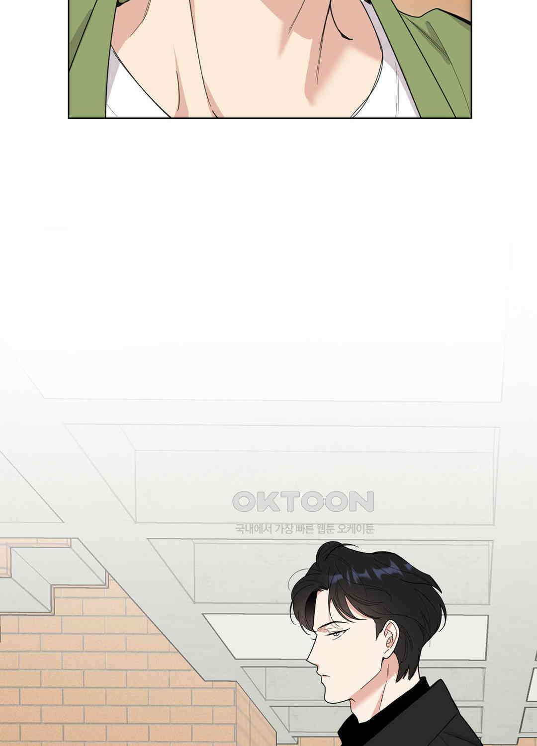 형편없는 로맨스 71화 57