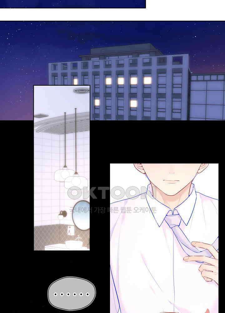 별빛 아래 우리 113화 3