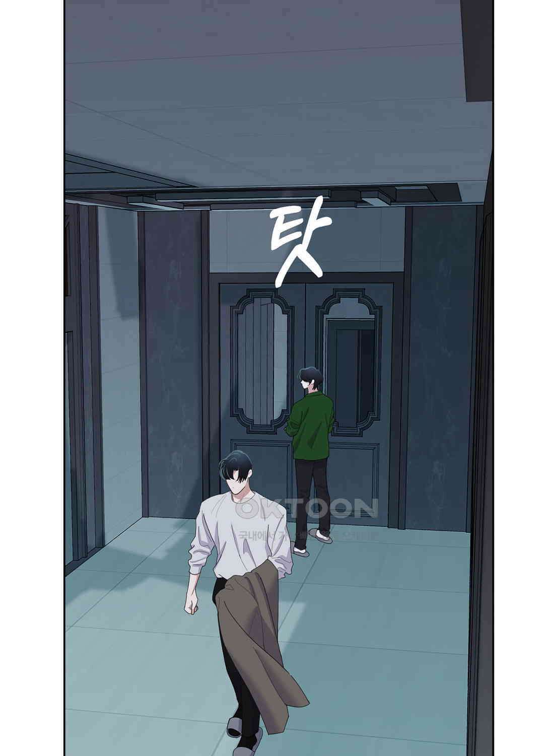 형편없는 로맨스 82화 2