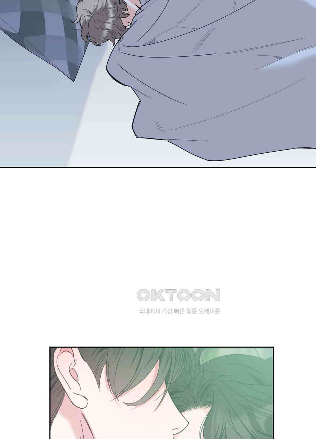 형편없는 로맨스 92화 9