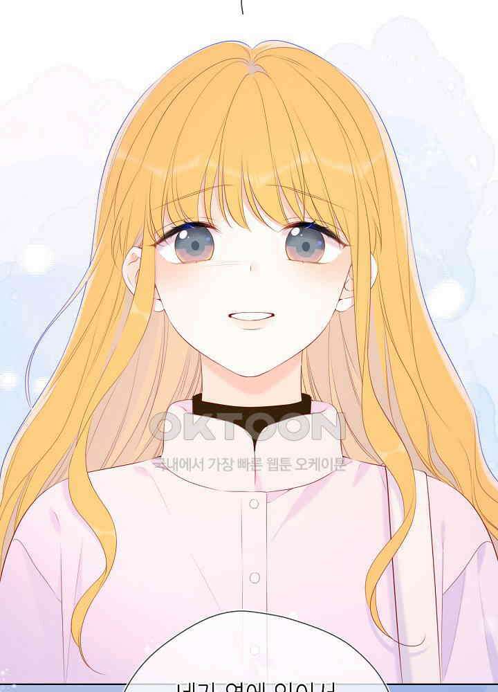 별빛 아래 우리 127화 11