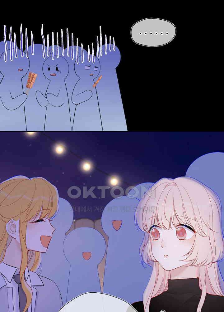 별빛 아래 우리 146화 11