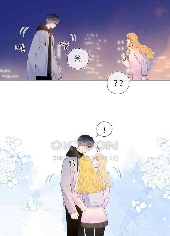 별빛 아래 우리 152화 2