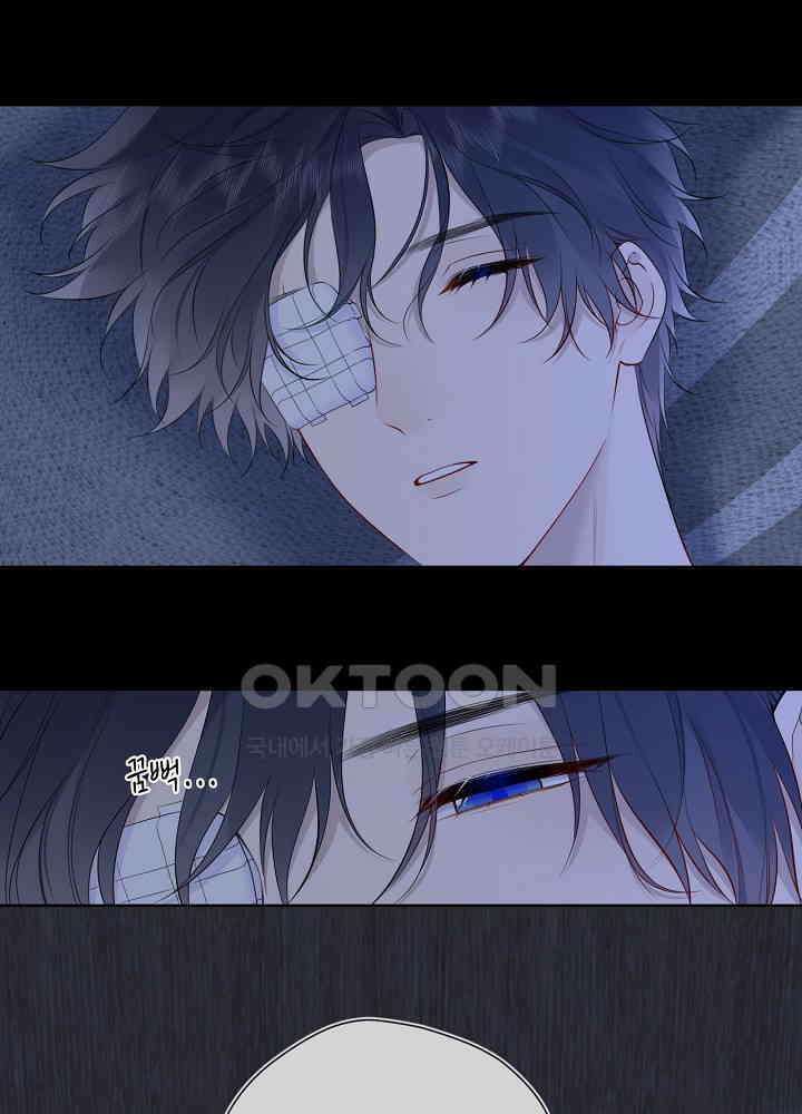 별빛 아래 우리 182화 3