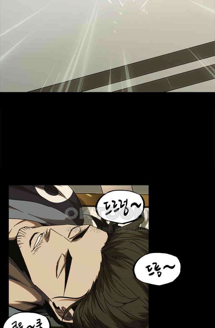 대상무형 : 운명을 삼킨 퇴마사 218화 9