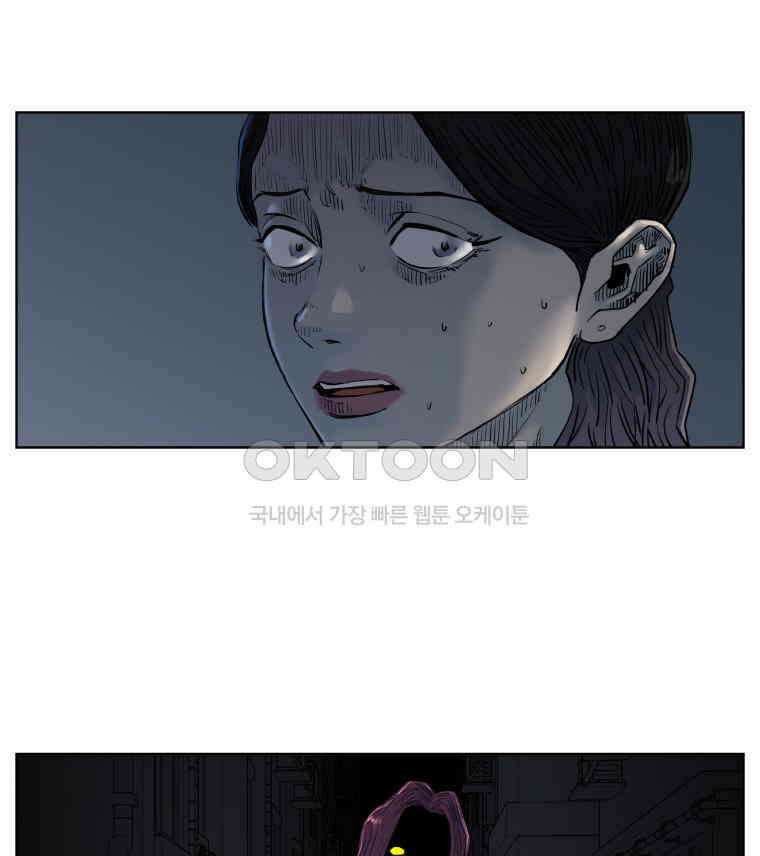 구독과 좋아요(카카오) 20화 3