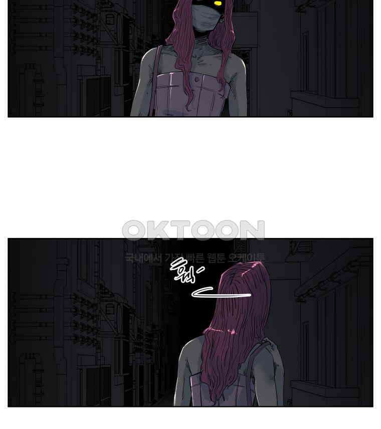 구독과 좋아요(카카오) 20화 4