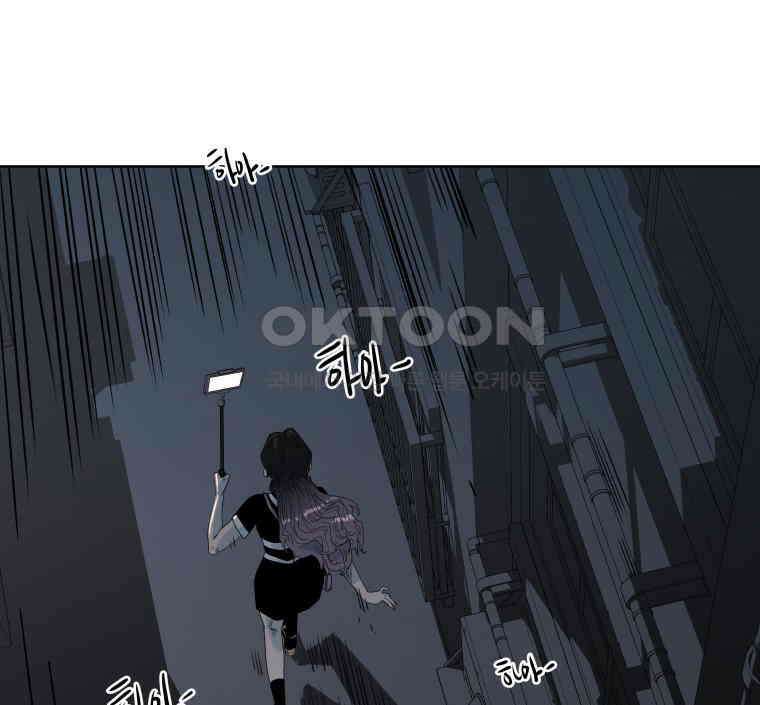 구독과 좋아요(카카오) 20화 11