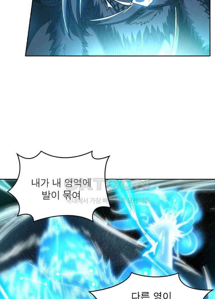 정령사: 나타르 전기 시즌2 - 269화 6