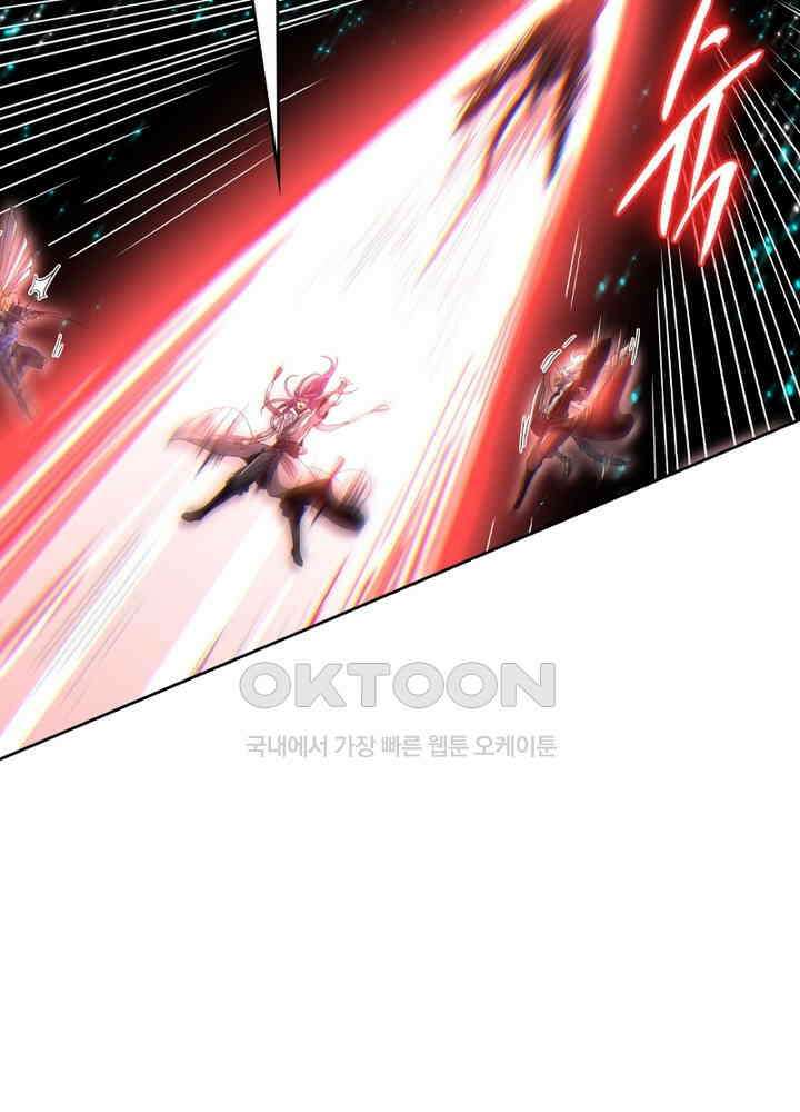 정령사: 나타르 전기 시즌2 - 269화 18