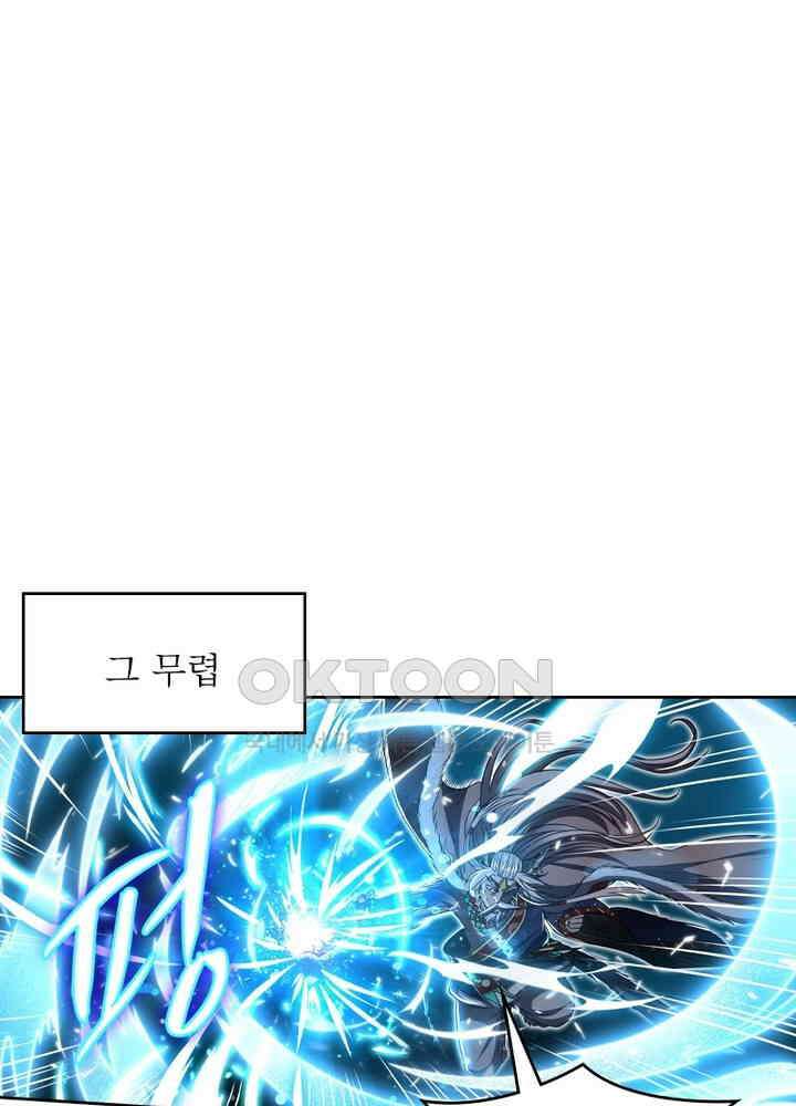 정령사: 나타르 전기 시즌2 - 269화 20