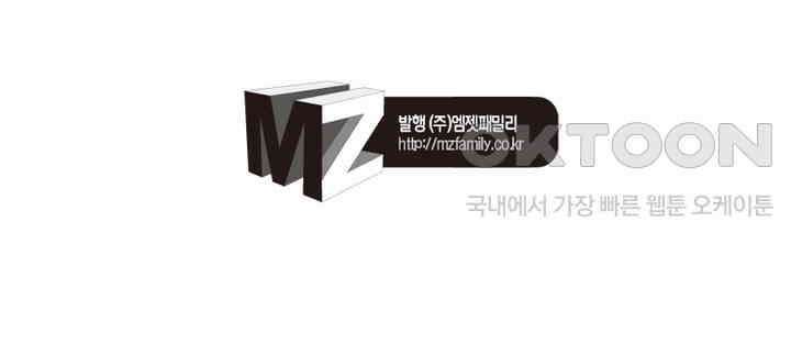 정령사: 나타르 전기 시즌2 - 269화 43