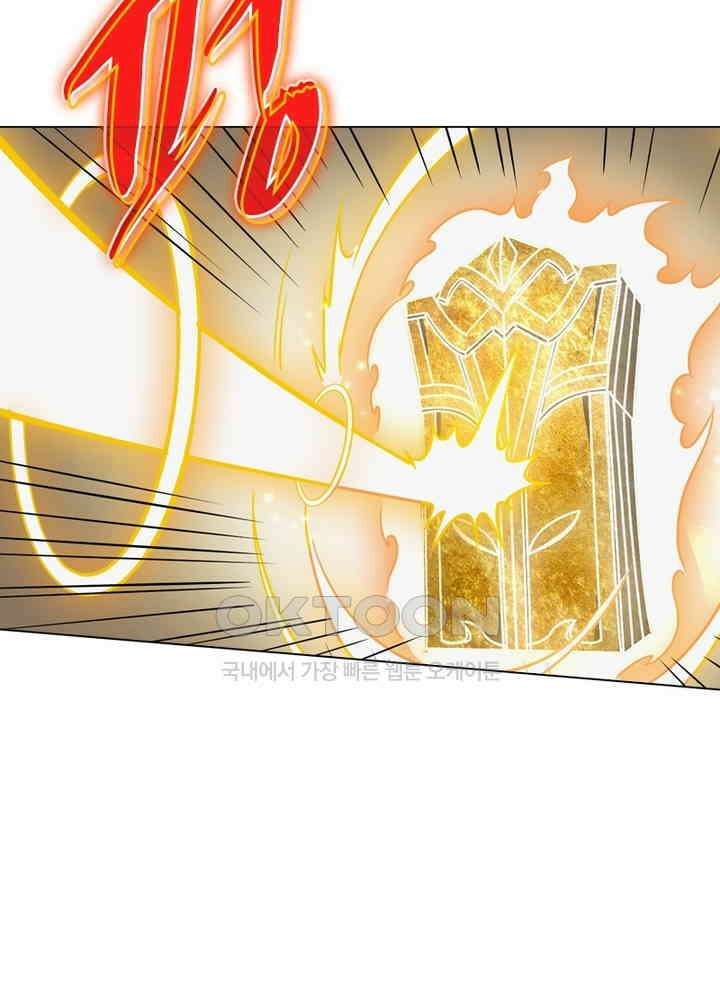 정령사: 나타르 전기 시즌2 - 273화 3