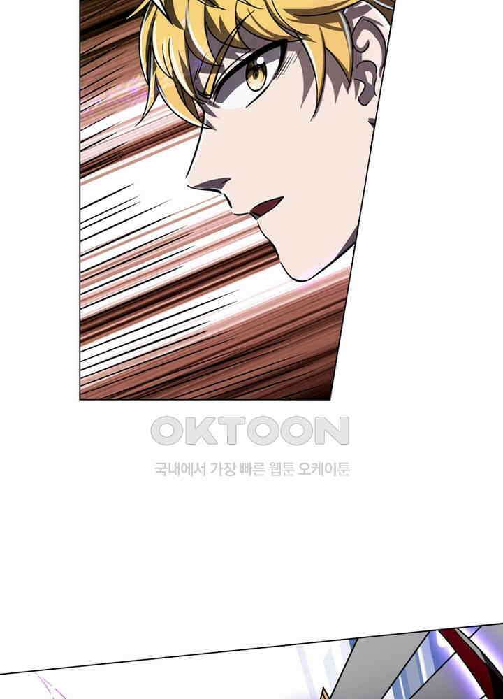 정령사: 나타르 전기 시즌2 - 273화 8