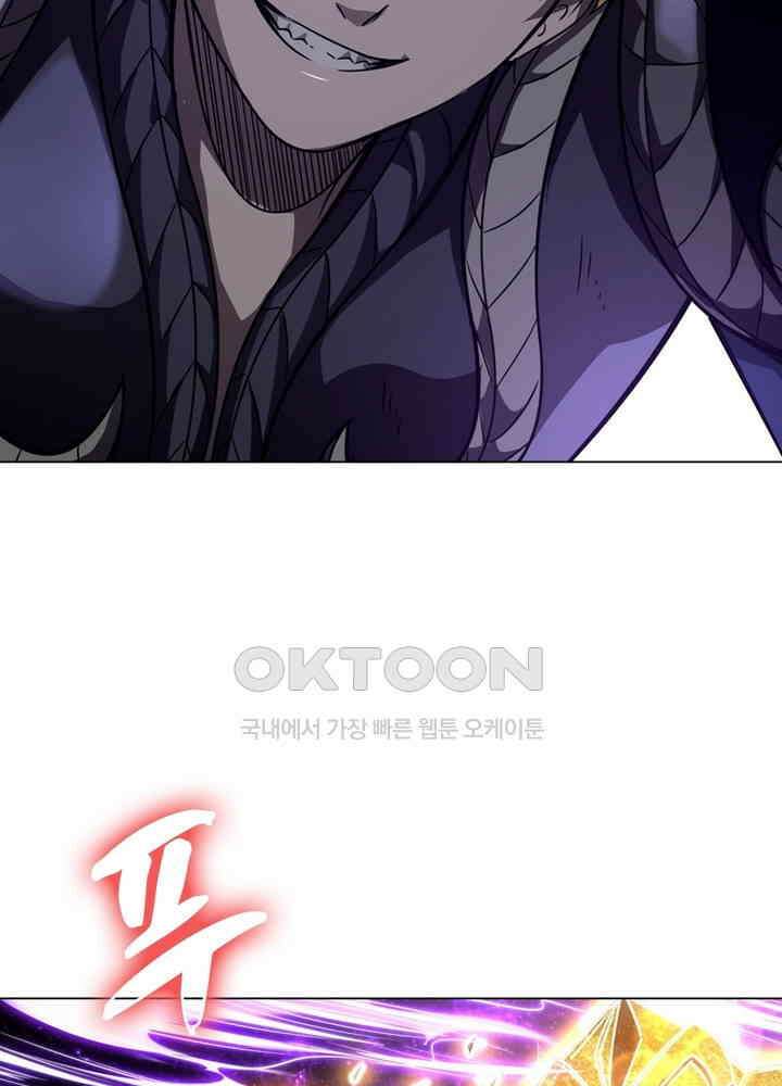 정령사: 나타르 전기 시즌2 - 273화 14