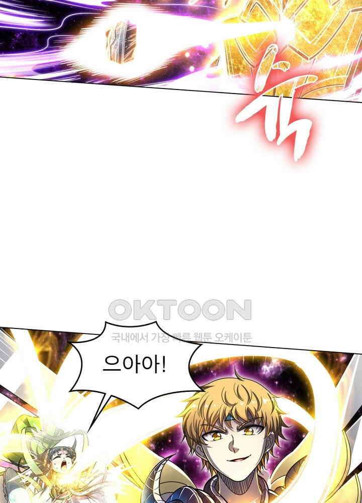 정령사: 나타르 전기 시즌2 - 273화 15