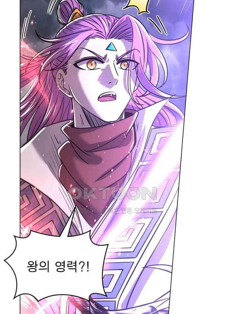 정령사: 나타르 전기 시즌2 - 273화 27