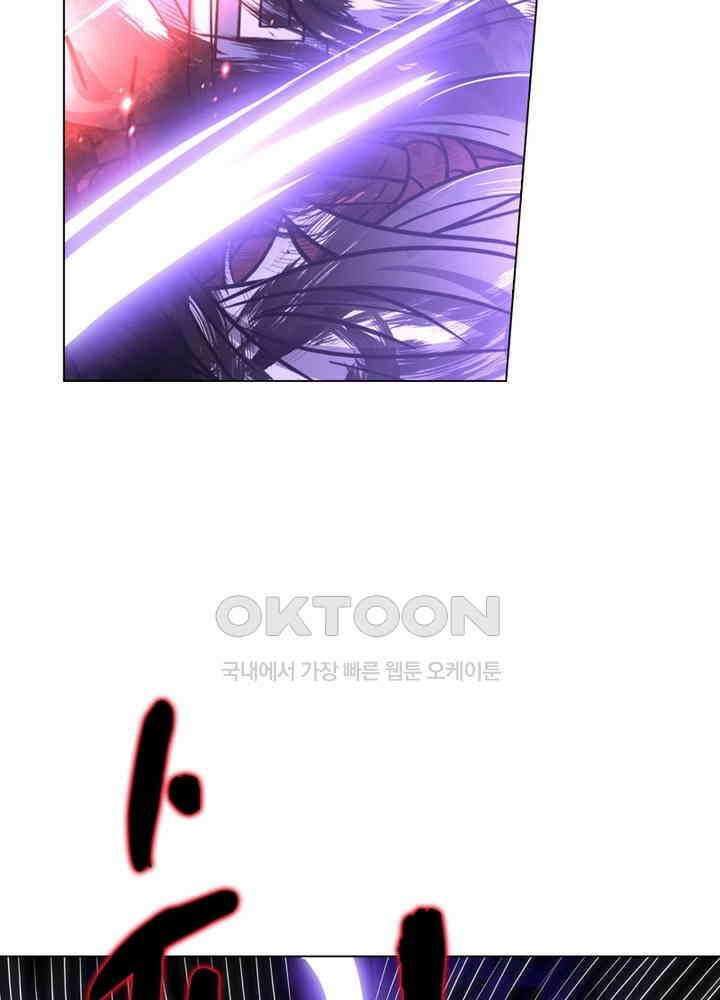 정령사: 나타르 전기 시즌2 - 273화 28