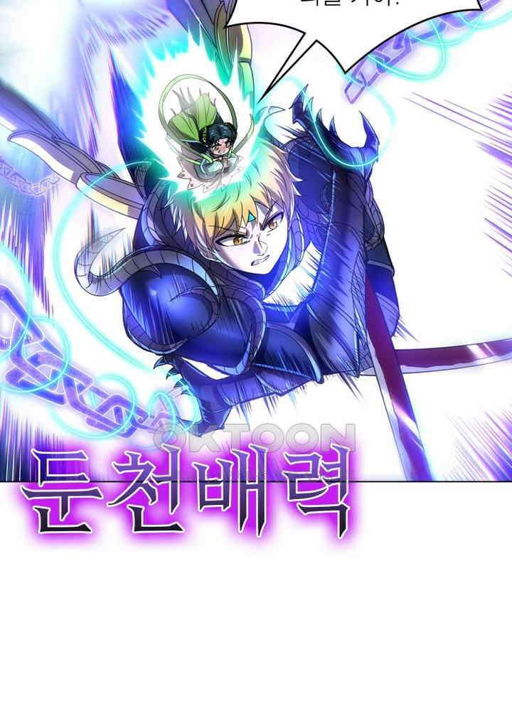 정령사: 나타르 전기 시즌2 - 273화 43