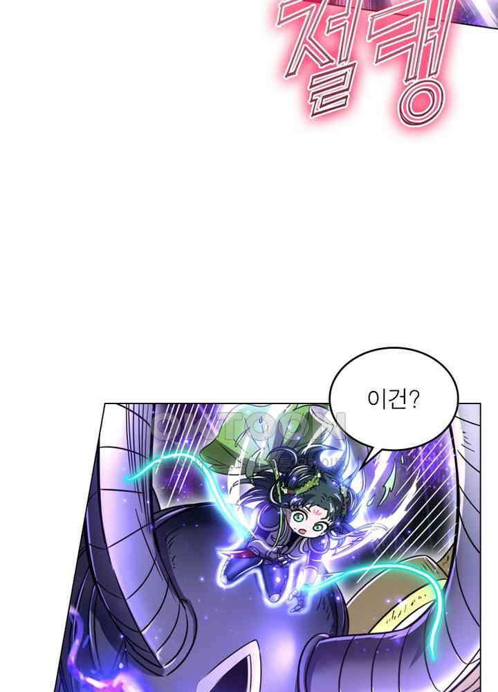 정령사: 나타르 전기 시즌2 - 273화 45