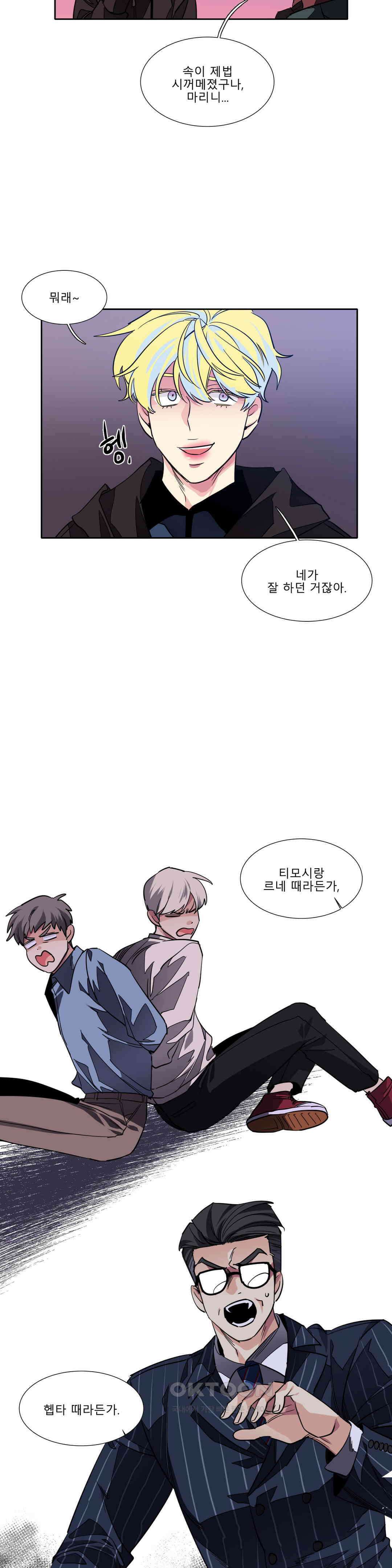 히어로즈 플랜비 태초의 밤 1 6