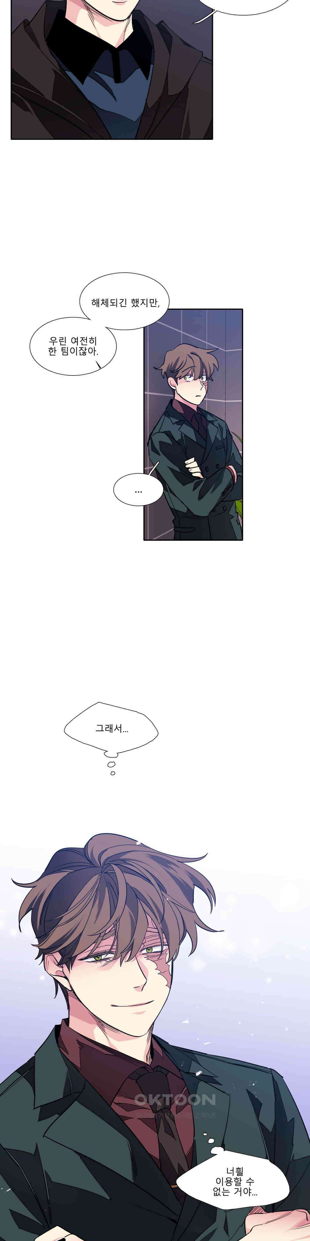 히어로즈 플랜비 태초의 밤 1 9