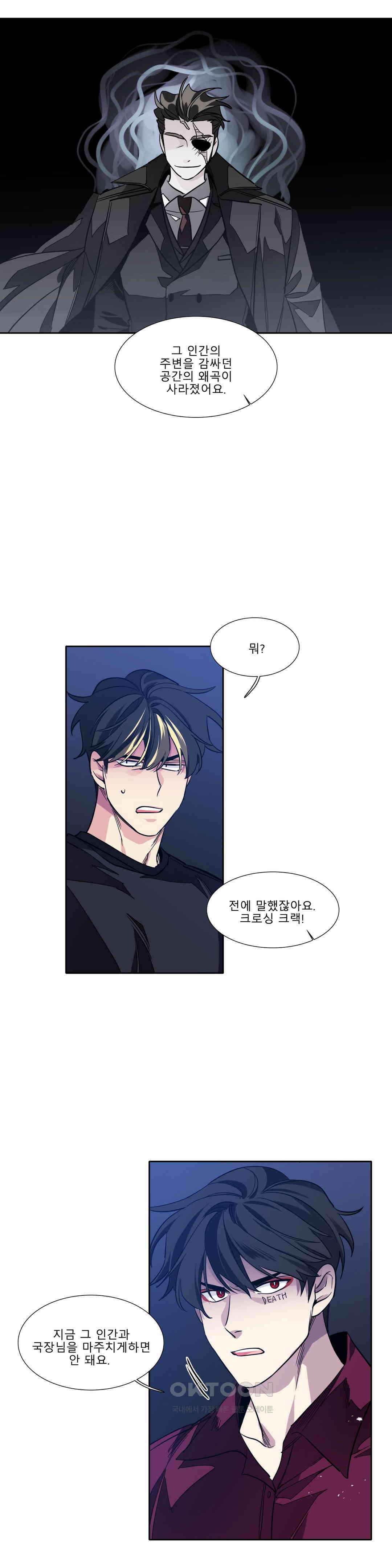 히어로즈 플랜비 태초의 밤 1 16