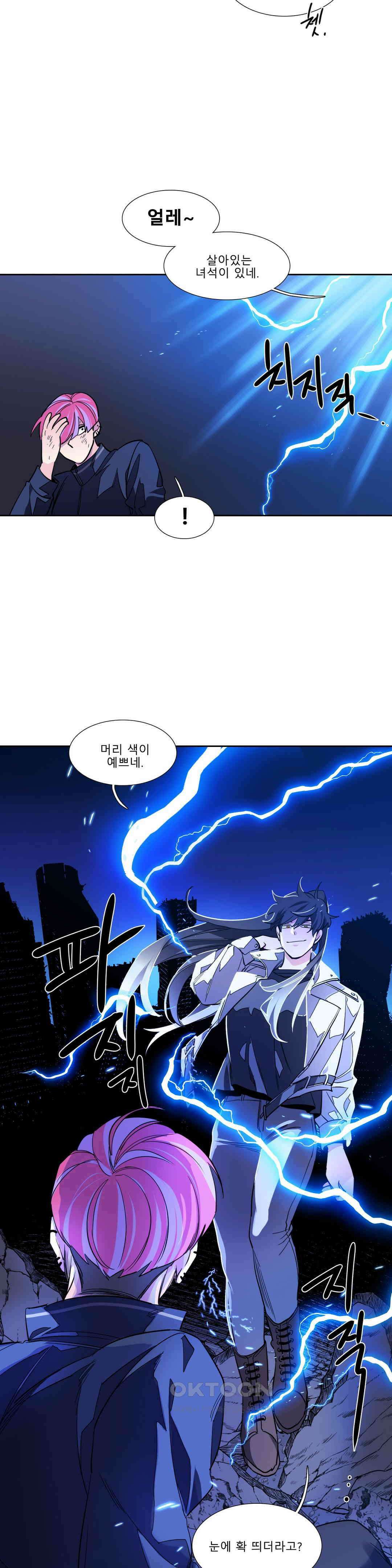 히어로즈 플랜비 태초의 밤 1 20