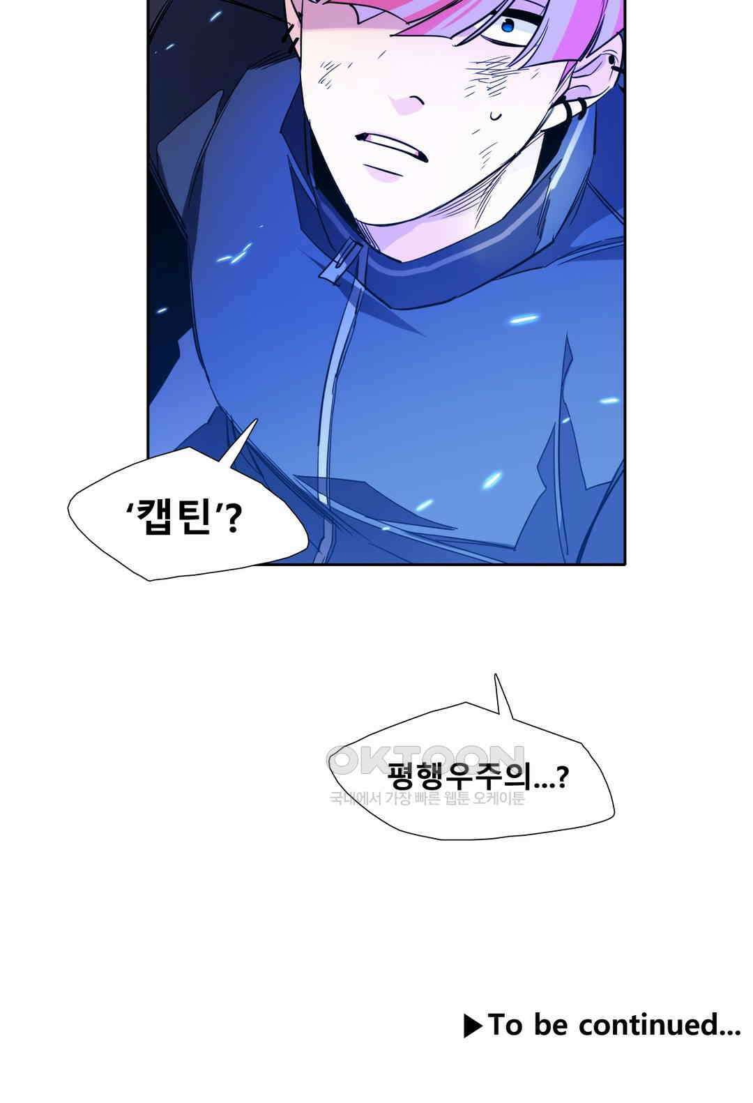 히어로즈 플랜비 태초의 밤 1 22