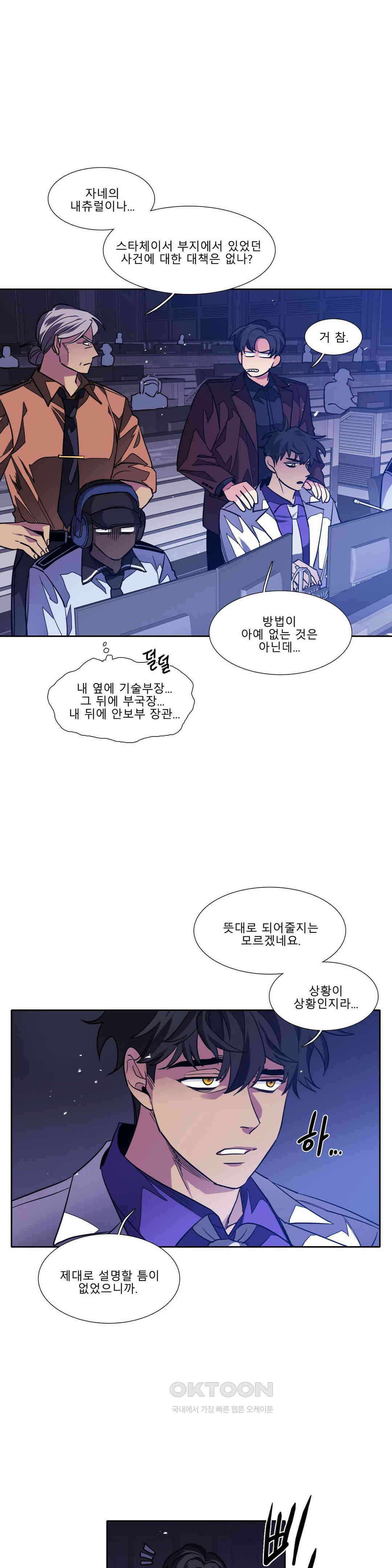 히어로즈 플랜비 태초의 밤 5 1