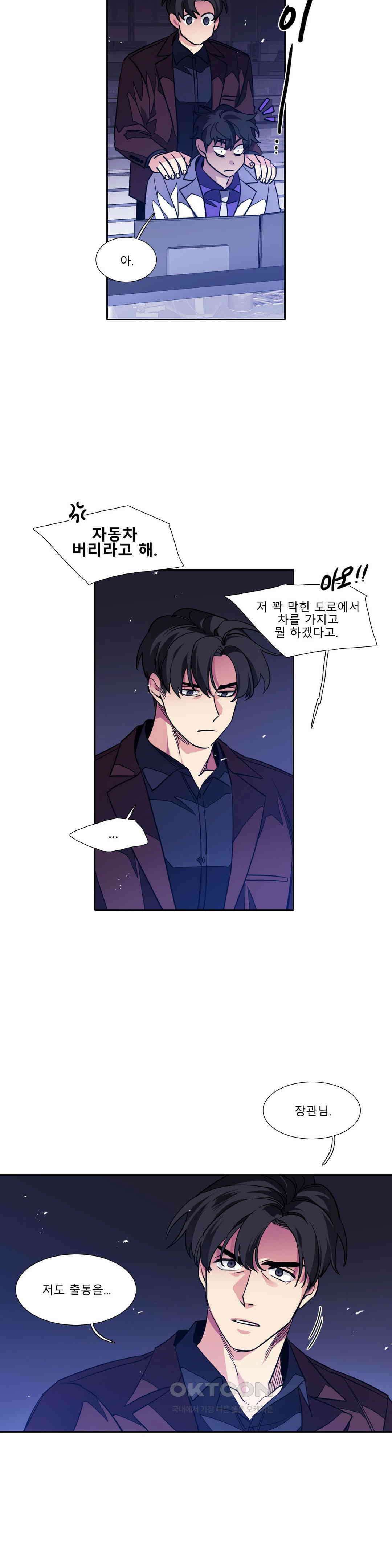 히어로즈 플랜비 태초의 밤 5 2