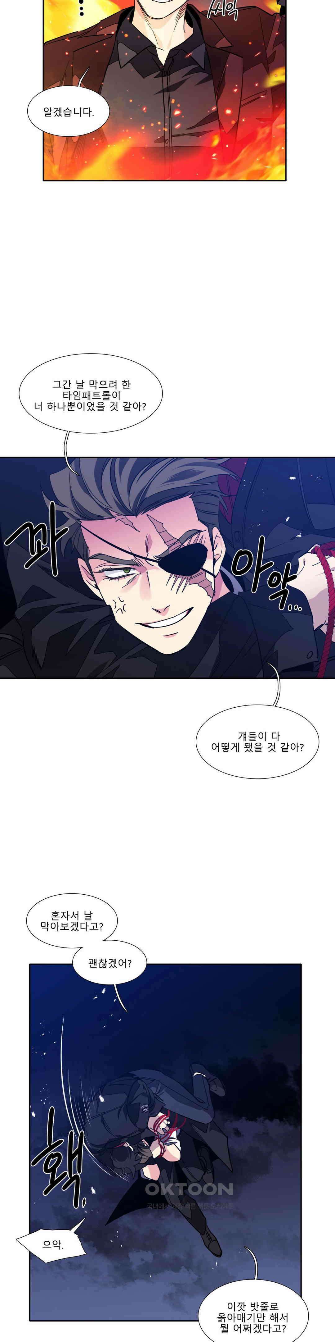 히어로즈 플랜비 태초의 밤 5 4