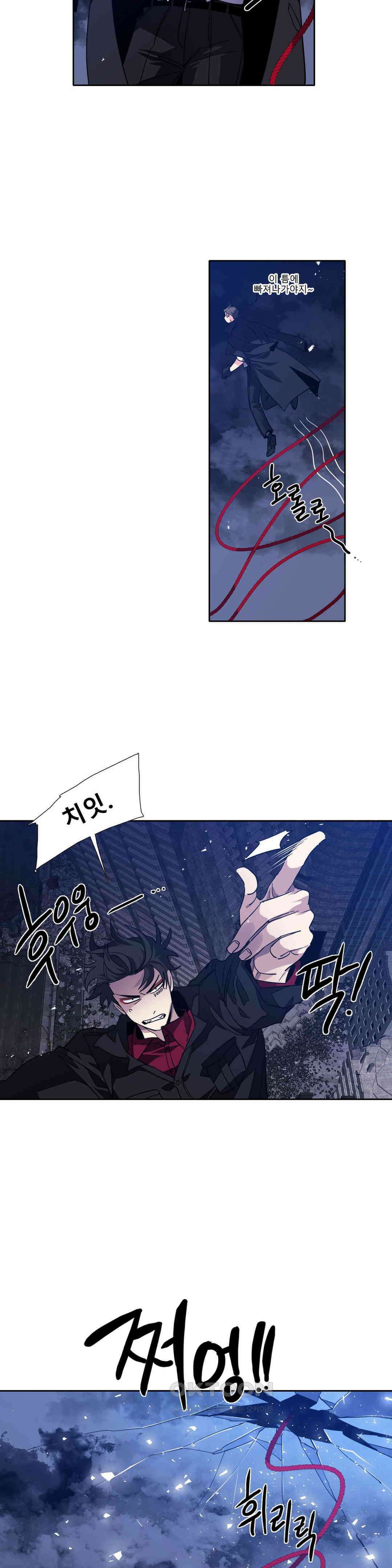 히어로즈 플랜비 태초의 밤 5 6