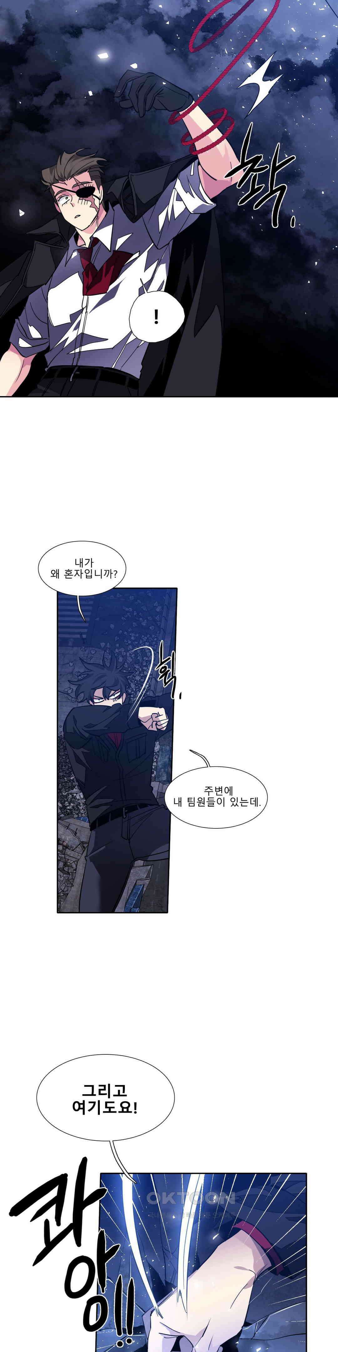 히어로즈 플랜비 태초의 밤 5 7