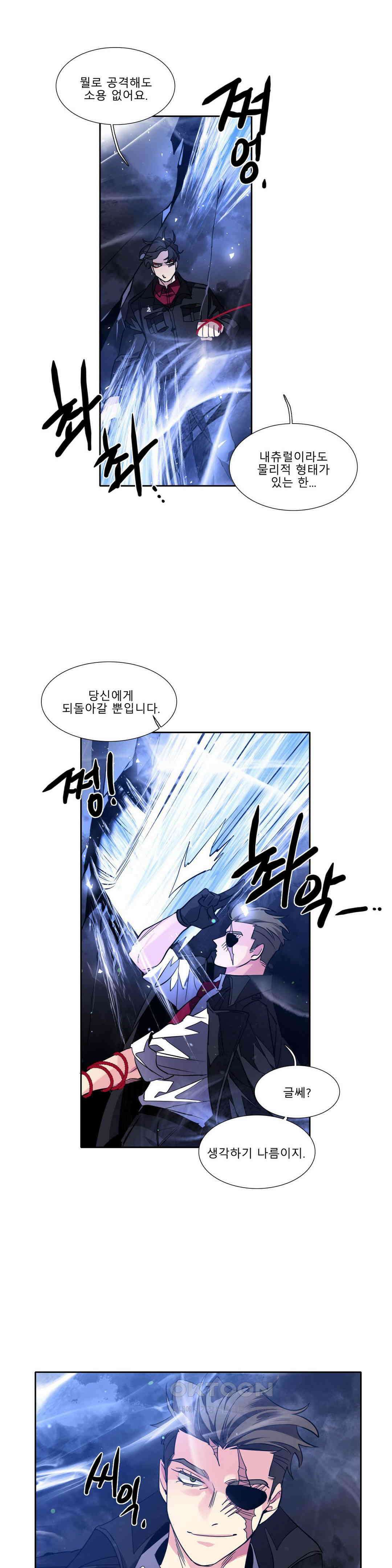 히어로즈 플랜비 태초의 밤 5 15